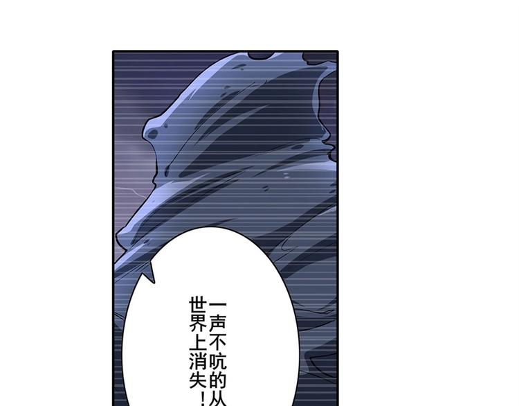 英雄再临（英雄？我早就不当了）韩漫全集-第158话无删减无遮挡章节图片 