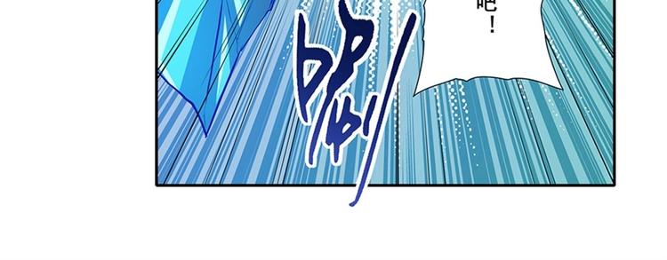 英雄再临（英雄？我早就不当了）韩漫全集-第159话无删减无遮挡章节图片 