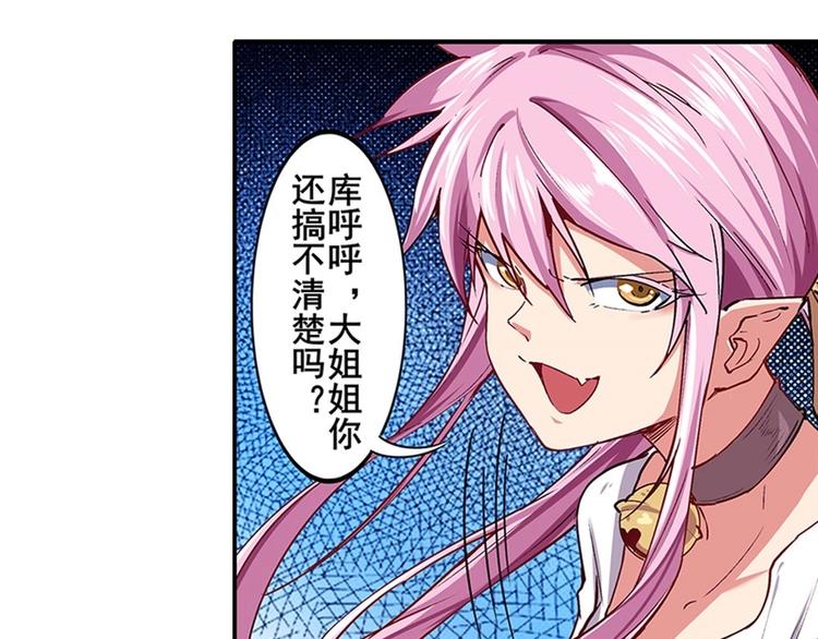 英雄再临（英雄？我早就不当了）韩漫全集-第159话无删减无遮挡章节图片 