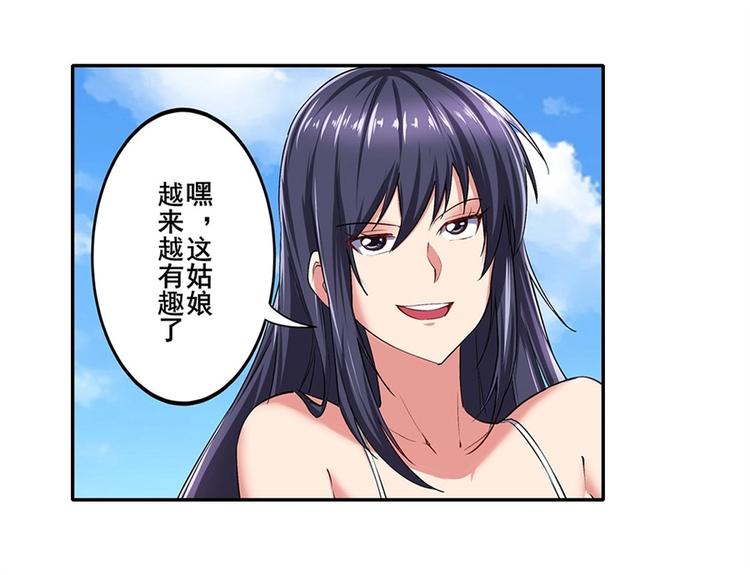 英雄再临（英雄？我早就不当了）韩漫全集-第159话无删减无遮挡章节图片 