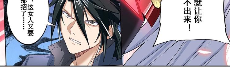 英雄再临（英雄？我早就不当了）韩漫全集-第159话无删减无遮挡章节图片 
