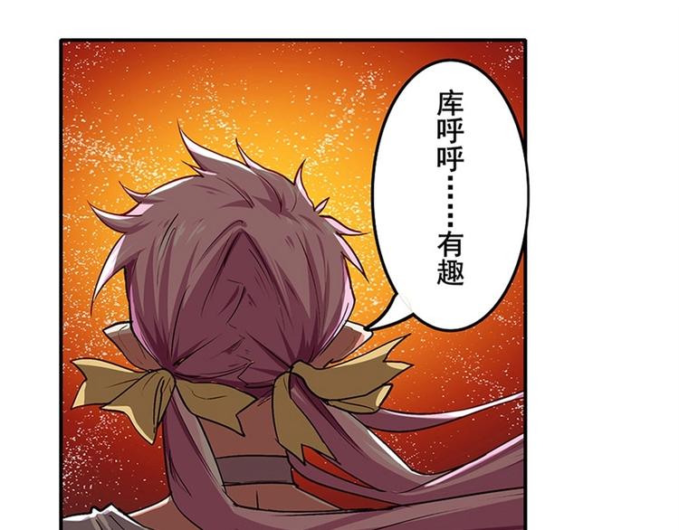 英雄再临（英雄？我早就不当了）韩漫全集-第159话无删减无遮挡章节图片 