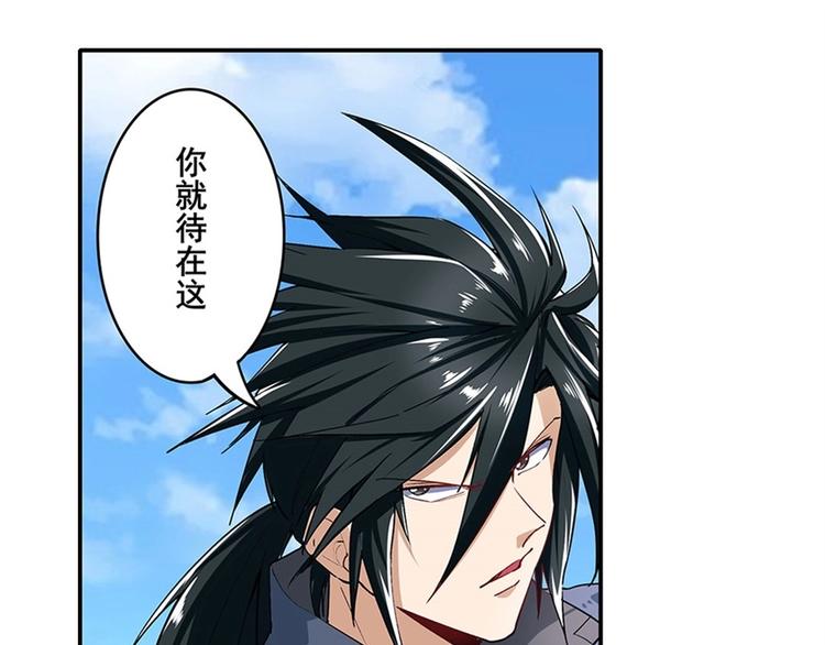 英雄再临（英雄？我早就不当了）韩漫全集-第159话无删减无遮挡章节图片 