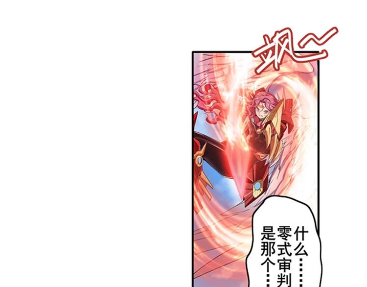 英雄再临（英雄？我早就不当了）韩漫全集-第159话无删减无遮挡章节图片 