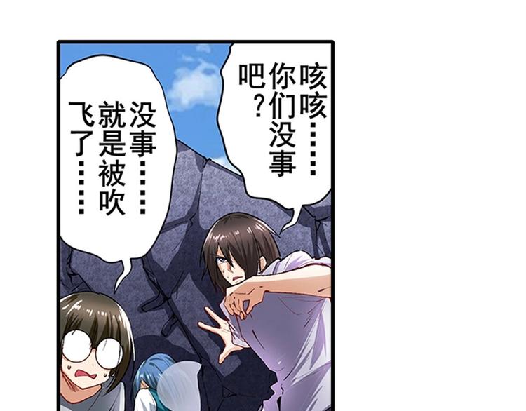 英雄再临（英雄？我早就不当了）韩漫全集-第159话无删减无遮挡章节图片 