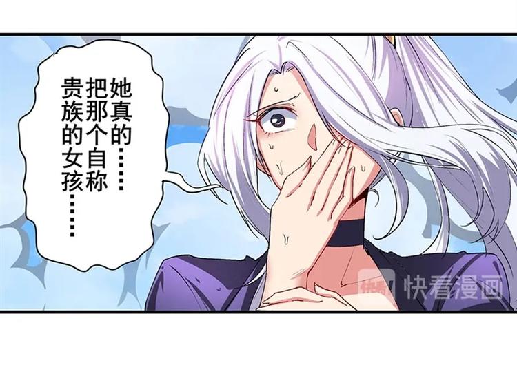 英雄再临（英雄？我早就不当了）韩漫全集-第159话无删减无遮挡章节图片 