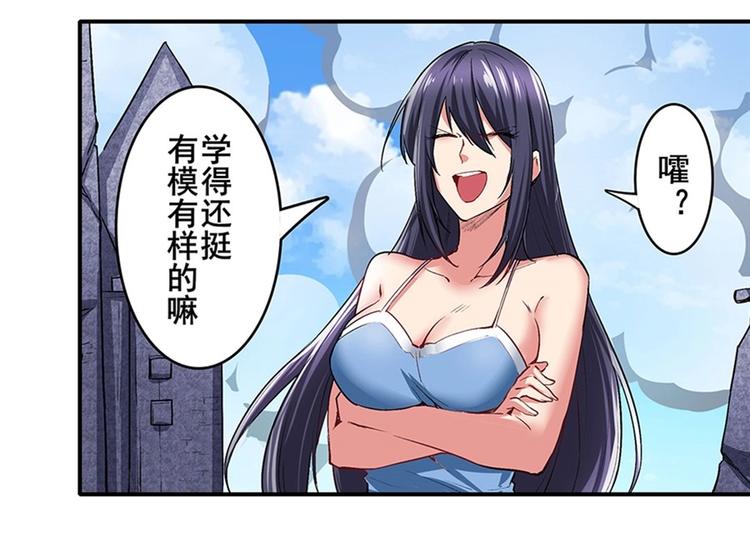 英雄再临（英雄？我早就不当了）韩漫全集-第159话无删减无遮挡章节图片 