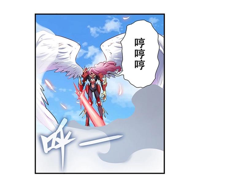 英雄再临（英雄？我早就不当了）韩漫全集-第159话无删减无遮挡章节图片 