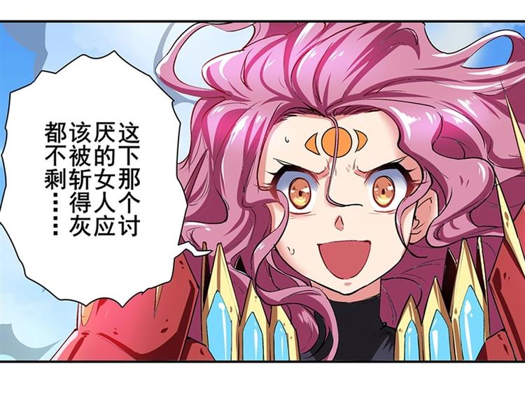 英雄再临（英雄？我早就不当了）韩漫全集-第159话无删减无遮挡章节图片 