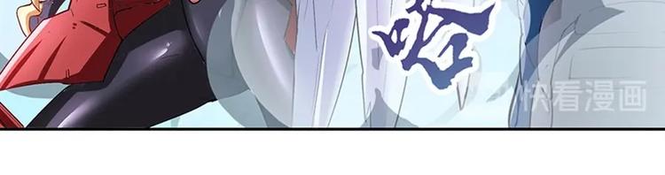 英雄再临（英雄？我早就不当了）韩漫全集-第159话无删减无遮挡章节图片 