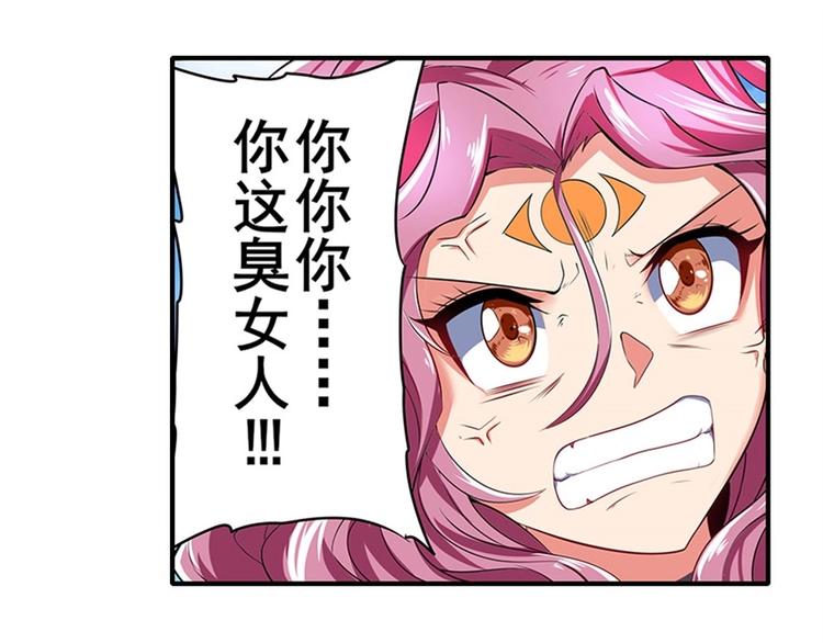 英雄再临（英雄？我早就不当了）韩漫全集-第159话无删减无遮挡章节图片 