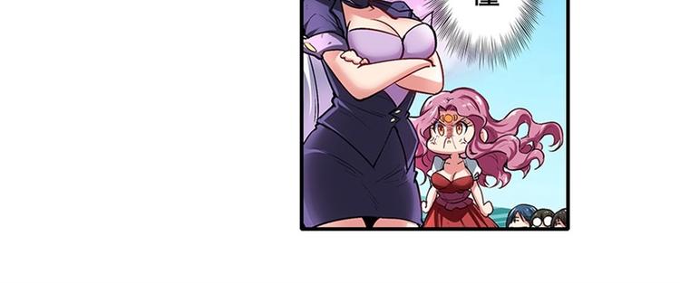 英雄再临（英雄？我早就不当了）韩漫全集-第160话无删减无遮挡章节图片 