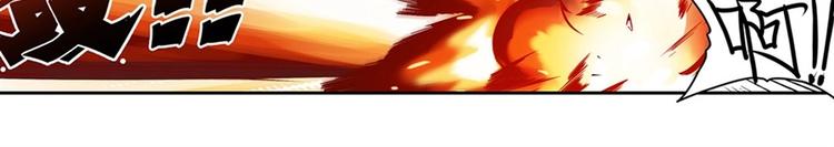 英雄再临（英雄？我早就不当了）韩漫全集-第160话无删减无遮挡章节图片 