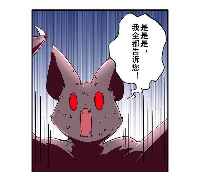 英雄再临（英雄？我早就不当了）韩漫全集-第160话无删减无遮挡章节图片 