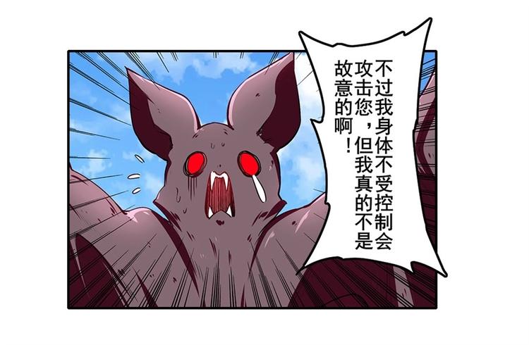 英雄再临（英雄？我早就不当了）韩漫全集-第160话无删减无遮挡章节图片 