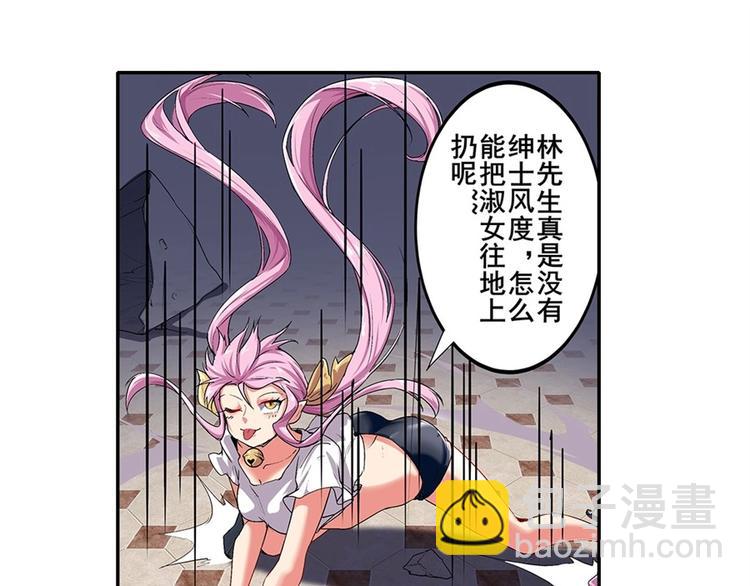 英雄再临（英雄？我早就不当了）韩漫全集-第160话无删减无遮挡章节图片 