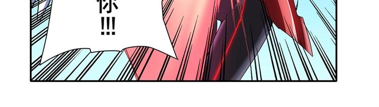 英雄再临（英雄？我早就不当了）韩漫全集-第160话无删减无遮挡章节图片 