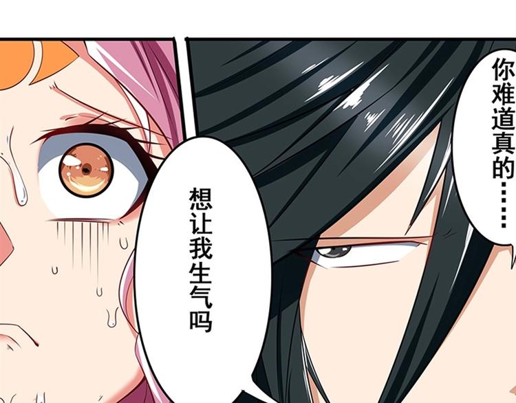 英雄再临（英雄？我早就不当了）韩漫全集-第160话无删减无遮挡章节图片 