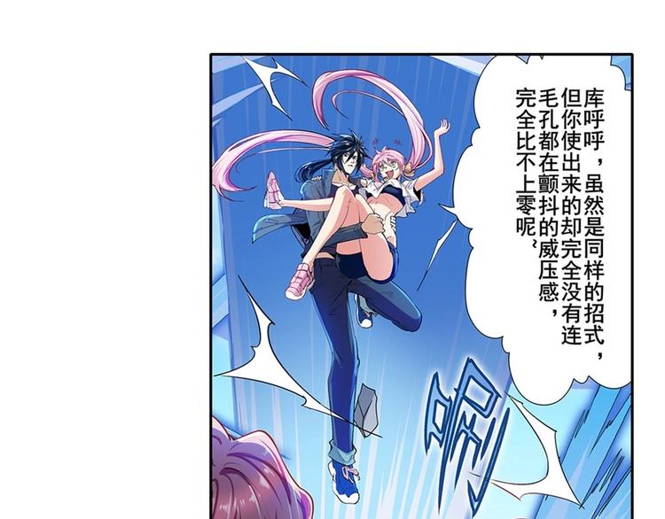英雄再临（英雄？我早就不当了）韩漫全集-第160话无删减无遮挡章节图片 