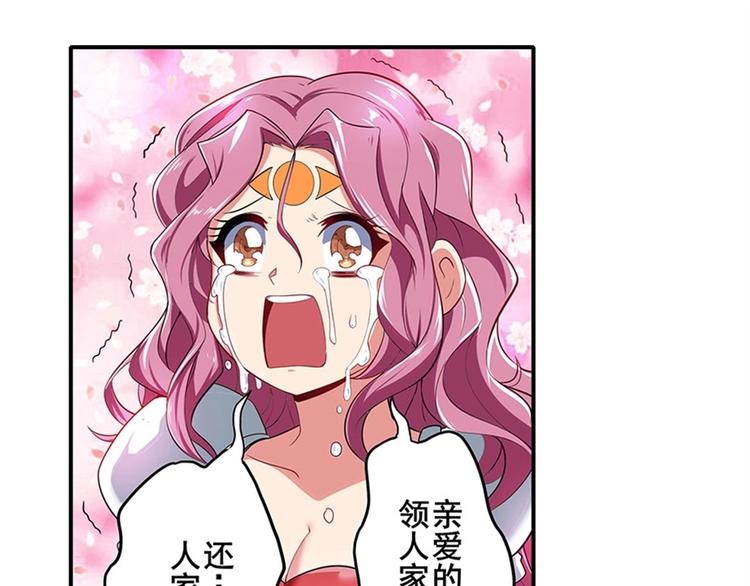 英雄再临（英雄？我早就不当了）韩漫全集-第160话无删减无遮挡章节图片 
