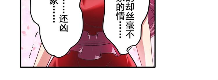 英雄再临（英雄？我早就不当了）韩漫全集-第160话无删减无遮挡章节图片 