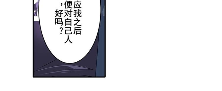 英雄再临（英雄？我早就不当了）韩漫全集-第160话无删减无遮挡章节图片 