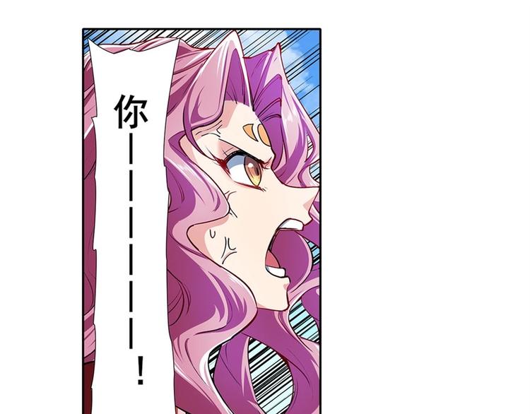 英雄再临（英雄？我早就不当了）韩漫全集-第160话无删减无遮挡章节图片 