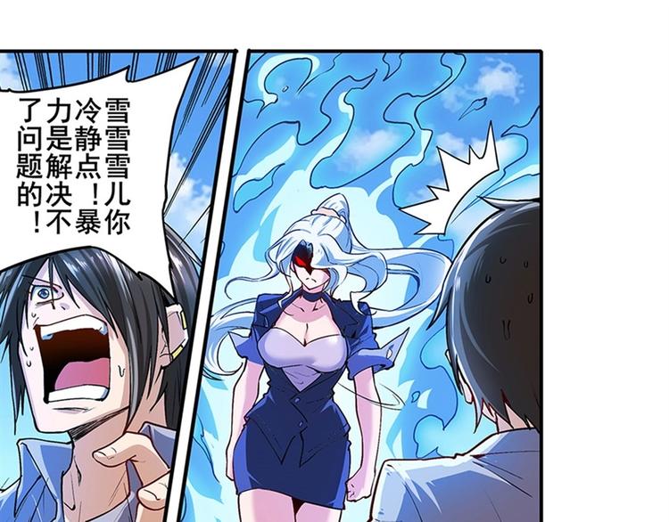 英雄再临（英雄？我早就不当了）韩漫全集-第160话无删减无遮挡章节图片 