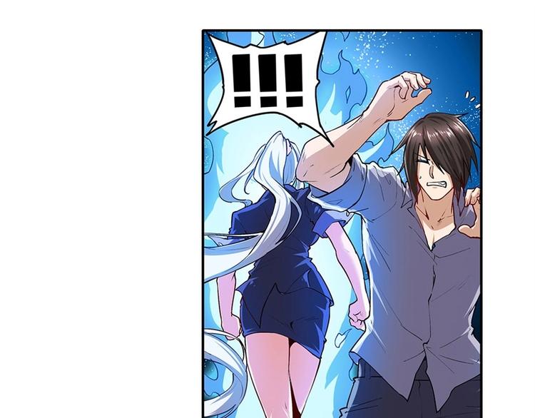 英雄再临（英雄？我早就不当了）韩漫全集-第160话无删减无遮挡章节图片 