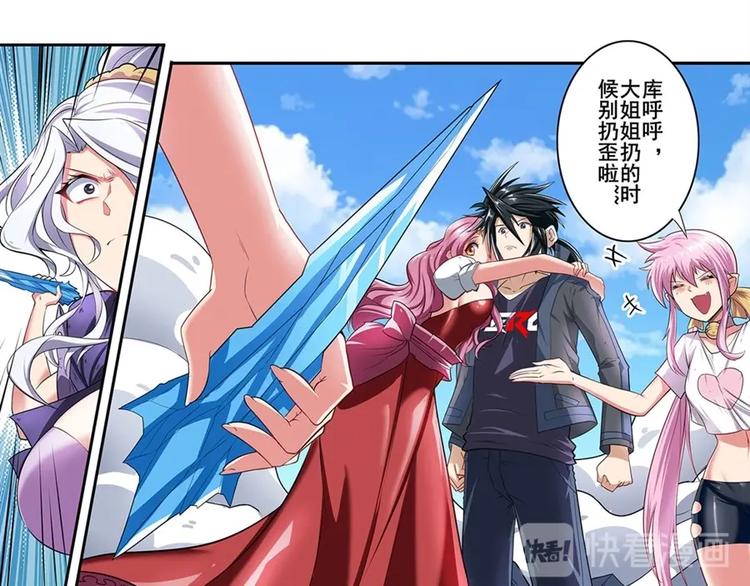 英雄再临（英雄？我早就不当了）韩漫全集-第160话无删减无遮挡章节图片 