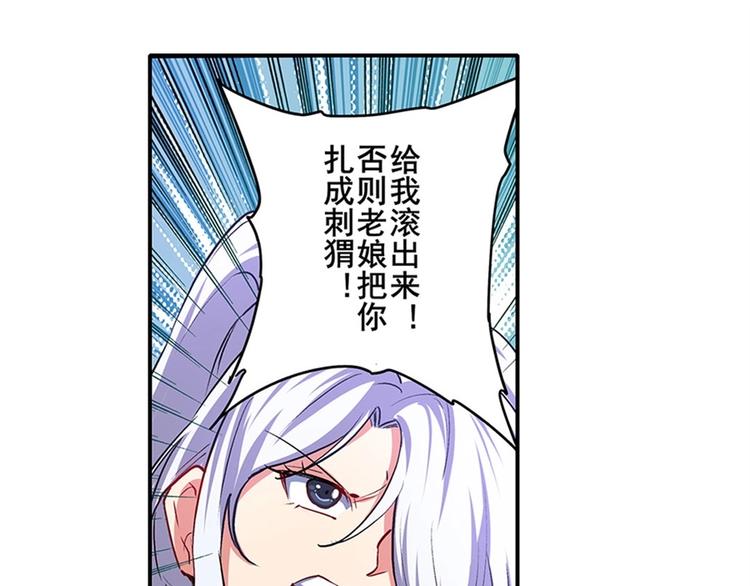 英雄再临（英雄？我早就不当了）韩漫全集-第160话无删减无遮挡章节图片 