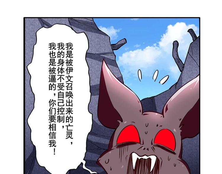 英雄再临（英雄？我早就不当了）韩漫全集-第160话无删减无遮挡章节图片 