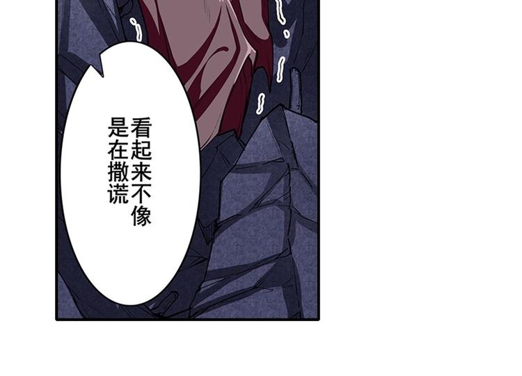 英雄再临（英雄？我早就不当了）韩漫全集-第160话无删减无遮挡章节图片 