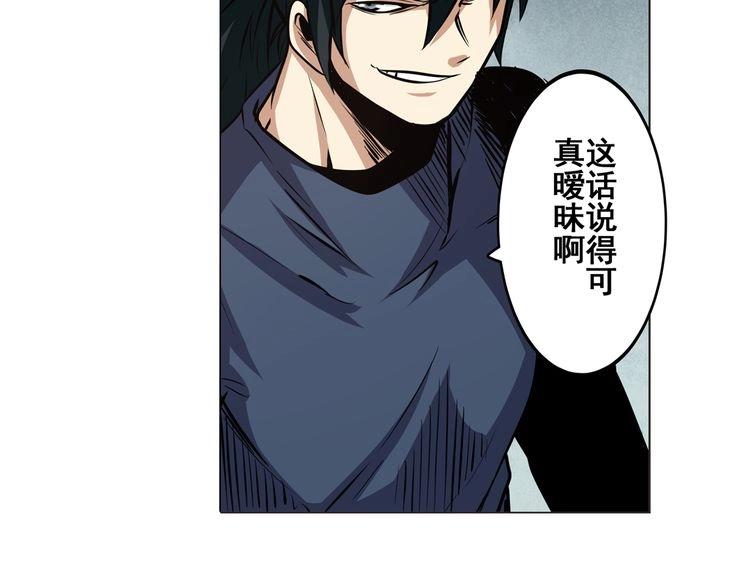 英雄再临（英雄？我早就不当了）韩漫全集-第17话无删减无遮挡章节图片 