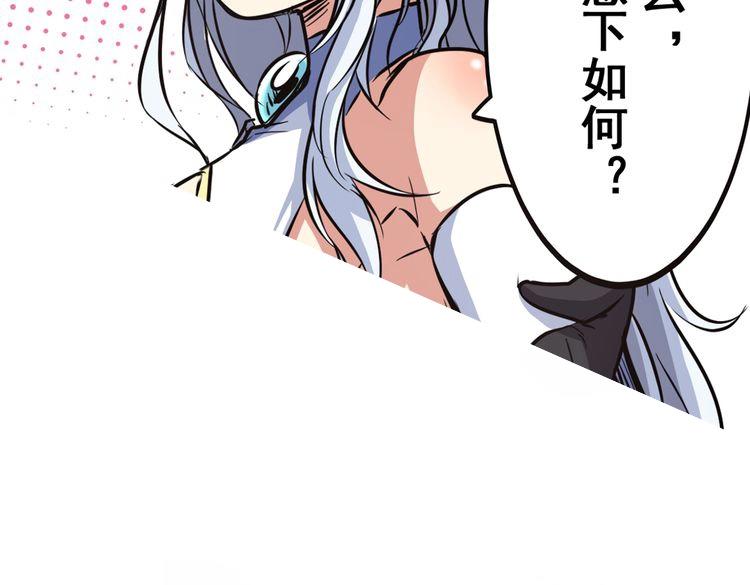 英雄再临（英雄？我早就不当了）韩漫全集-第17话无删减无遮挡章节图片 
