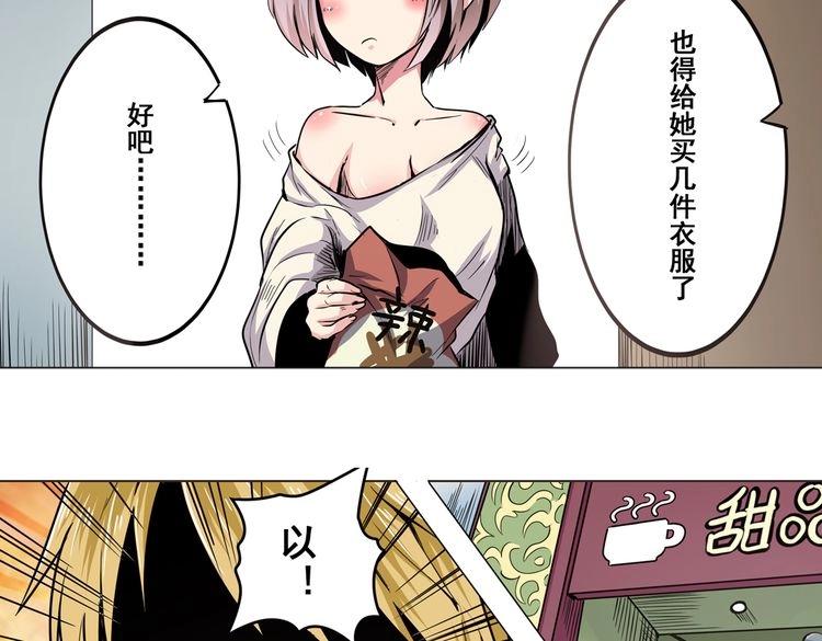 英雄再临（英雄？我早就不当了）韩漫全集-第17话无删减无遮挡章节图片 