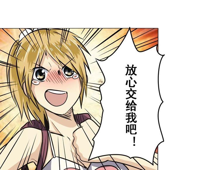 英雄再临（英雄？我早就不当了）韩漫全集-第17话无删减无遮挡章节图片 