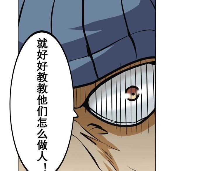 英雄再临（英雄？我早就不当了）韩漫全集-第17话无删减无遮挡章节图片 