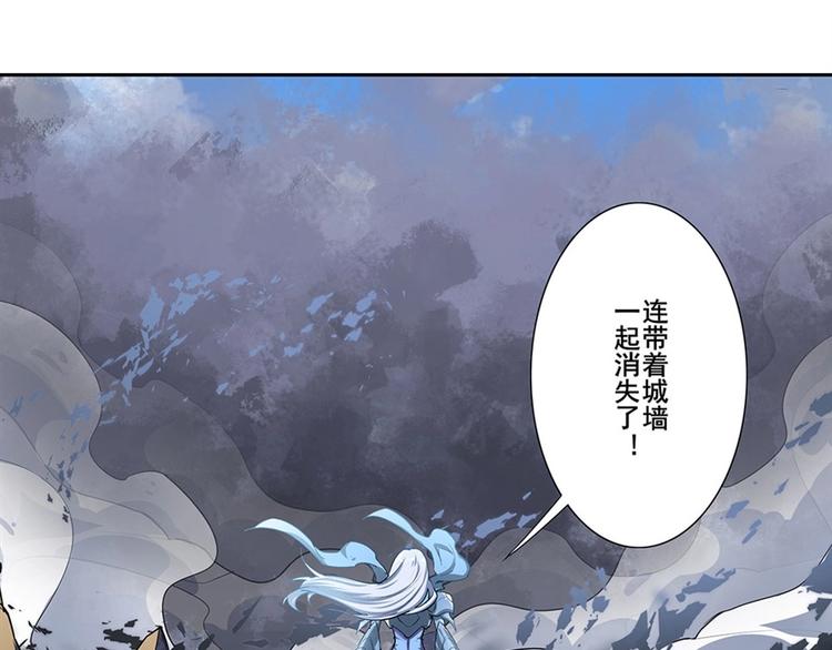 英雄再临（英雄？我早就不当了）韩漫全集-第161话无删减无遮挡章节图片 