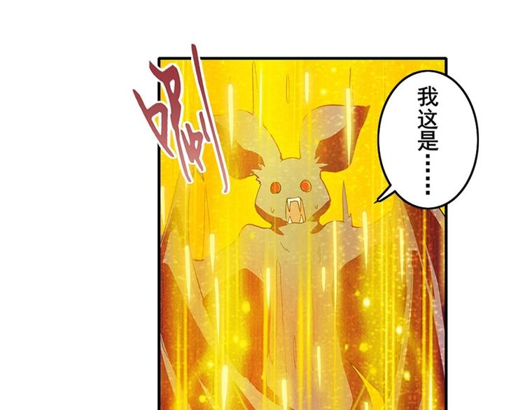英雄再临（英雄？我早就不当了）韩漫全集-第161话无删减无遮挡章节图片 