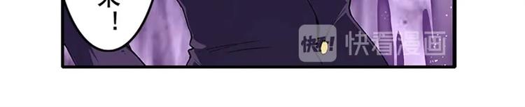 英雄再临（英雄？我早就不当了）韩漫全集-第161话无删减无遮挡章节图片 