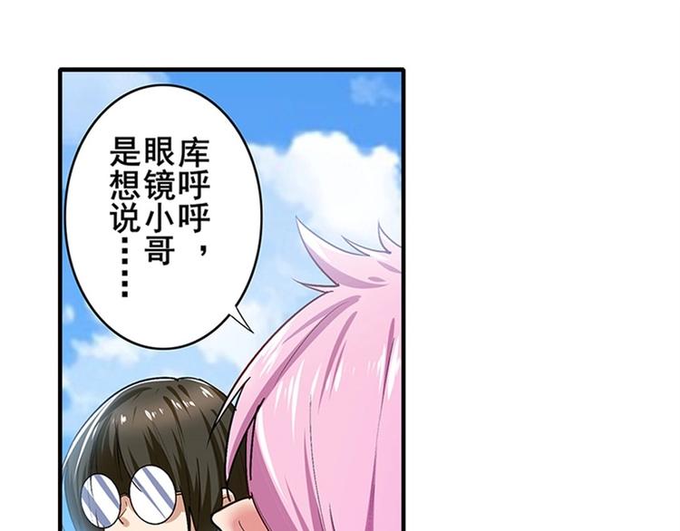 英雄再临（英雄？我早就不当了）韩漫全集-第161话无删减无遮挡章节图片 