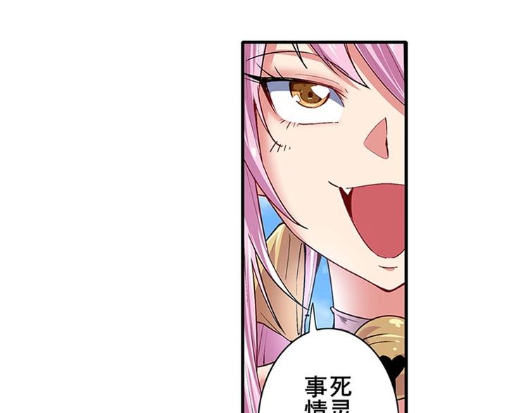 英雄再临（英雄？我早就不当了）韩漫全集-第161话无删减无遮挡章节图片 
