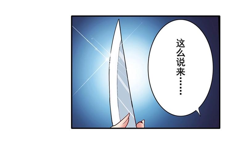 英雄再临（英雄？我早就不当了）韩漫全集-第161话无删减无遮挡章节图片 
