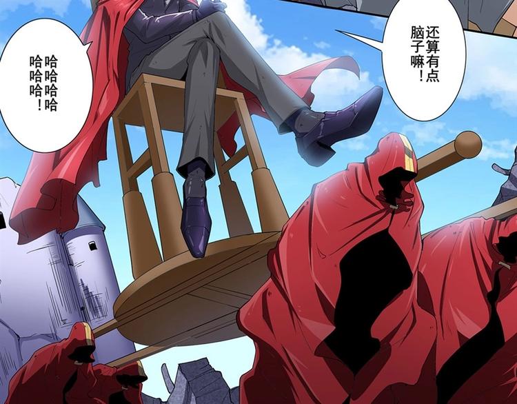 英雄再临（英雄？我早就不当了）韩漫全集-第161话无删减无遮挡章节图片 