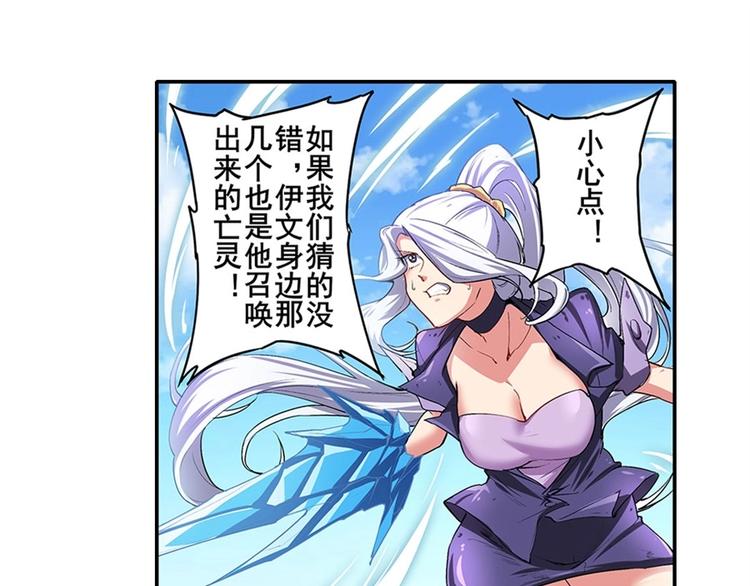 英雄再临（英雄？我早就不当了）韩漫全集-第161话无删减无遮挡章节图片 