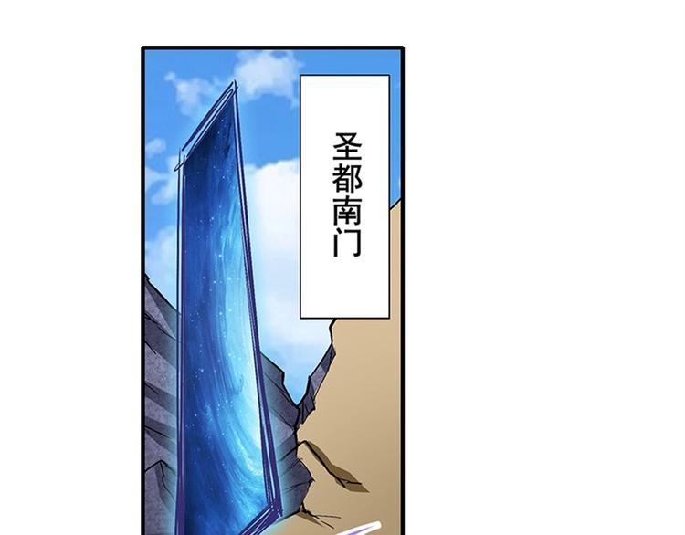 英雄再临（英雄？我早就不当了）韩漫全集-第161话无删减无遮挡章节图片 