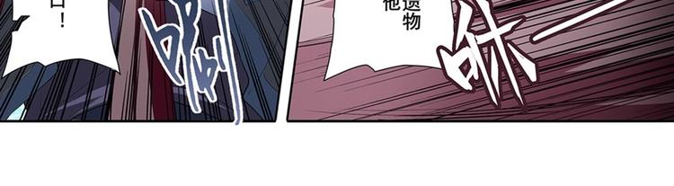英雄再临（英雄？我早就不当了）韩漫全集-第161话无删减无遮挡章节图片 