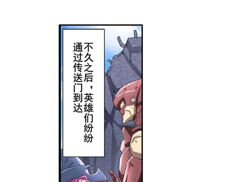 英雄再临（英雄？我早就不当了）韩漫全集-第161话无删减无遮挡章节图片 