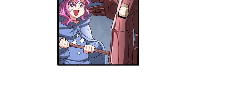 英雄再临（英雄？我早就不当了）韩漫全集-第161话无删减无遮挡章节图片 